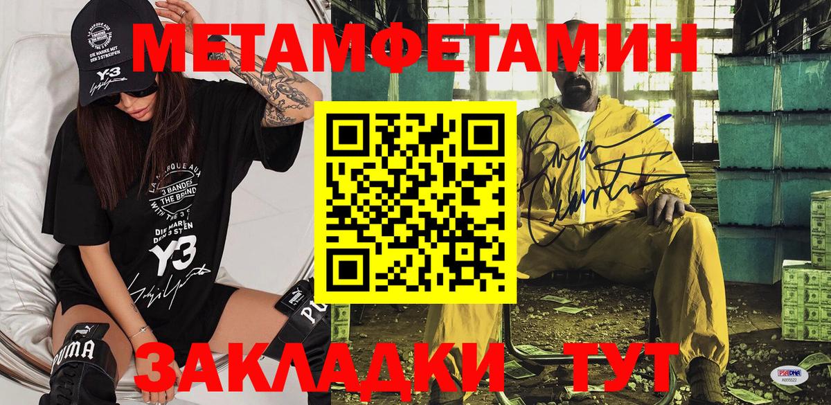 АМФ  Amphetamine 97%  KRAKEN   Амфетамин  Корсаков  Вход с VPN 