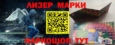 гашишное масло Комсомольск-на-Амуре