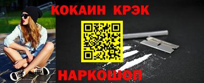 соль курить ск Конаково