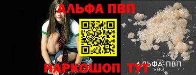 apvp Коммунар