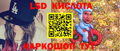 гашишное масло Комсомольск-на-Амуре