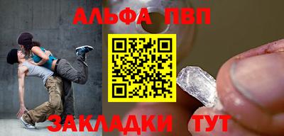 apvp Коммунар