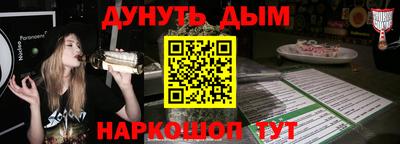соль курить ск Конаково