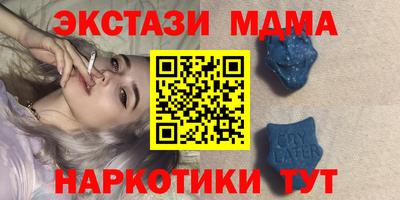 гашишное масло Комсомольск-на-Амуре