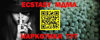 соль курить ск Конаково