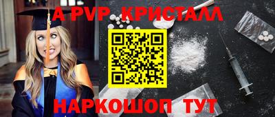 гашишное масло Комсомольск-на-Амуре