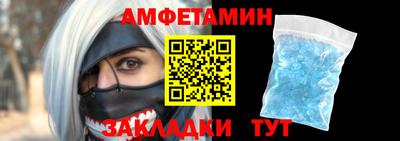 гашишное масло Комсомольск-на-Амуре
