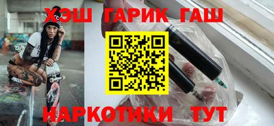 соль курить ск Конаково