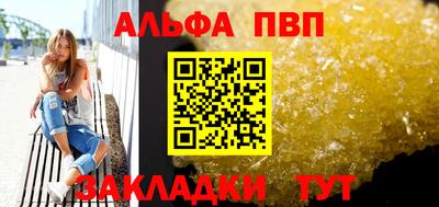 apvp Коммунар