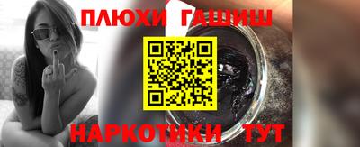 соль курить ск Конаково
