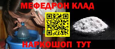 гашишное масло Комсомольск-на-Амуре