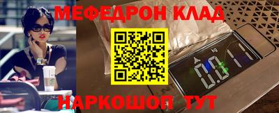соль курить ск Конаково