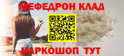 гашишное масло Комсомольск-на-Амуре