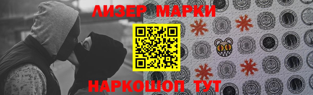 Лсд 25 экстази ecstasy  ЛСД экстази кислота  Корсаков  Вход с VPN 
