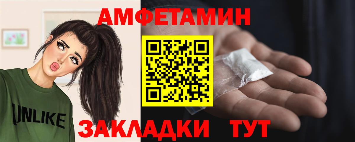 Первитин Methamphetamine  Первитин Methamphetamine  Вход с VPN  Метамфетамин  Корсаков 