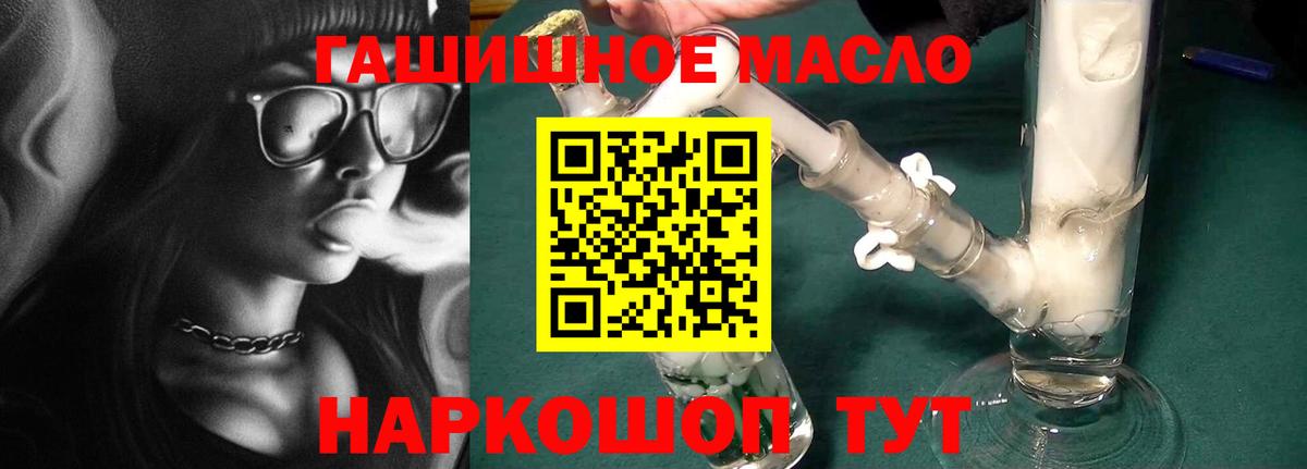ТГК Wax Корсаков