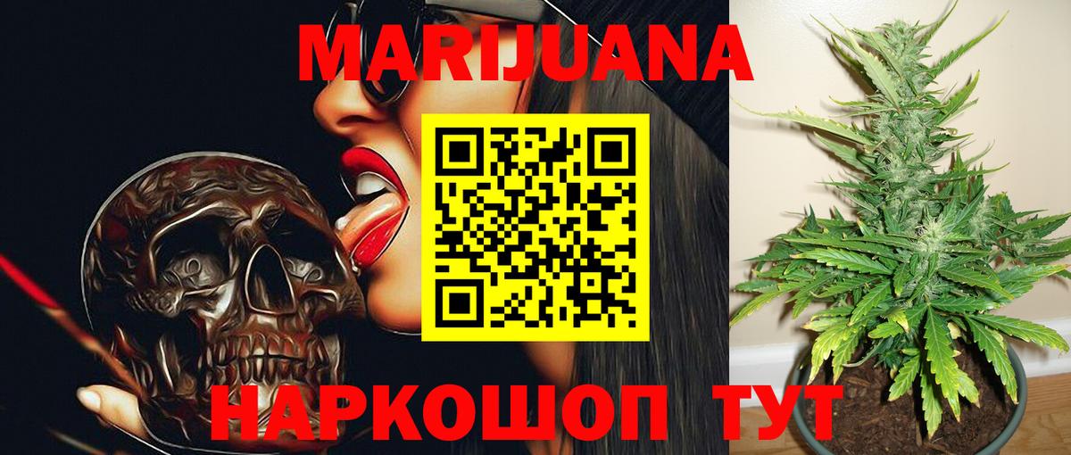 Конопля MAZAR  Конопля Ganja  Вход с VPN  Корсаков  Бошки марихуана OG Kush  Марихуана сатива 