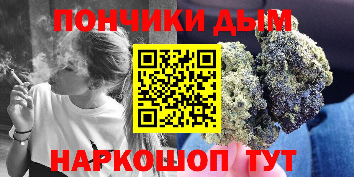 Каннабис SATIVA & INDICA Корсаков